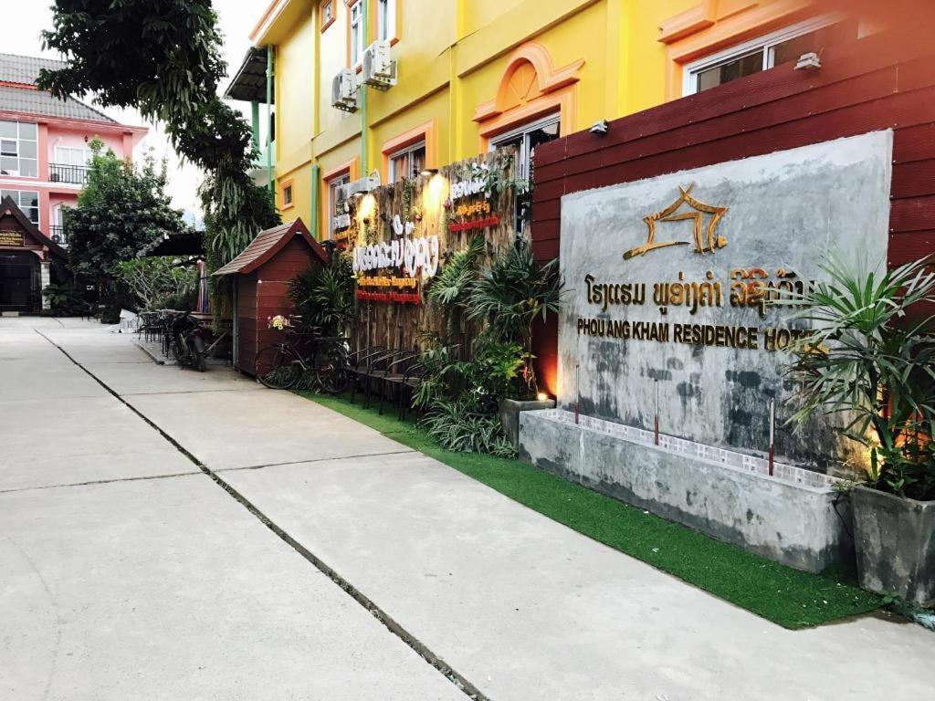 Phou Ang Kham 2 Hotel Vang Vieng Exterior photo